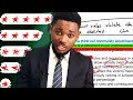 A Critical Look at Chad's Essay: Writing Excellence vs. Question Relevance! || CSEC English A