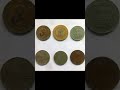বিভিন্ন দেশের ভিন্ন কিছু মুদ্রা // Different currencies of different countries #short2024