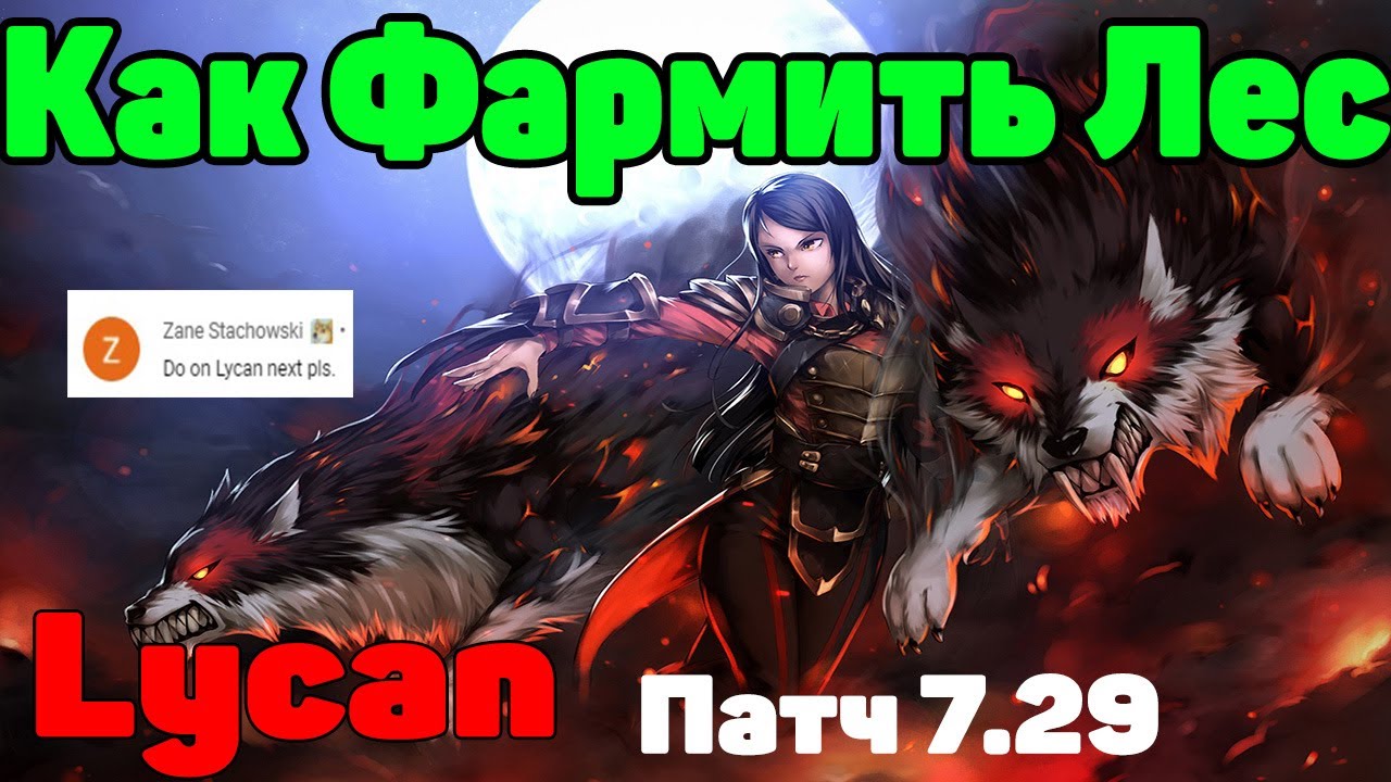 Авто армлет дота 2