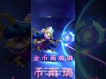 Hướng Dẫn ĐTCL: Giáo Án Lulu Farm Vàng Vô Hạn - Dát Vàng Đội Hình Tướng 5 Tiền 3 Sao! #tft