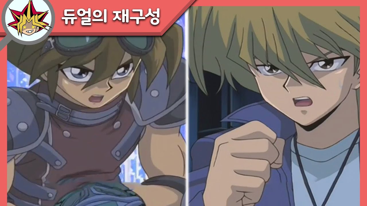 카드 게임을 격투 게임으로 바꾼 장르파괴 듀얼! 죠노우치 vs 바론 리뷰 (1탄)