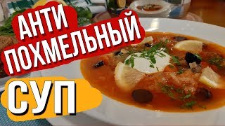  Добавки, придающие особый вкус и полезность 