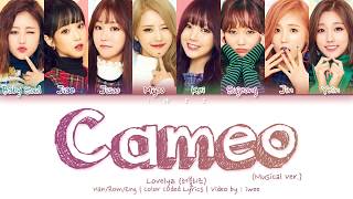 Video thumbnail of "[QUEENDOM] Lovelyz (러블리즈) - Cameo (Musical Ver.) (Han|Rom|Eng) Color Coded Lyrics/한국어 가사"