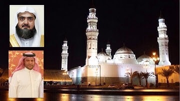 أصوات ندية حجازية من رحاب أول مسجد أسس على التقوى قباء الشيخ محمد خليل القارئ والمؤذن بندر بخاري