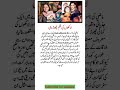 From Stardom to Service 💔✨ | Babra Sharif’s Inspiring Transformation