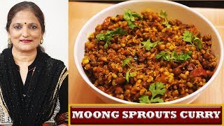 Moong Sprouts Curry Recipe || Sprouts Curry Recipe || Mixed Sprouts Recipe||Moong Sprouts Sabzi