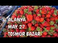 🇹🇷 АЛАНИЯ Цены рынок 27 мая Черешня клубника виноград Турция сегодня