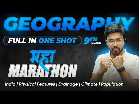 MAHA-MARATHON - Full