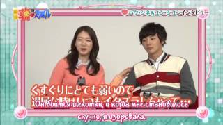 Yoon Shi Yoon & Park Shin Hye in TOKYO MX TV CUT (01.07.13) rus sub