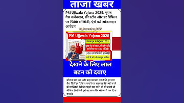 Ias interview questions 📚✍🏻 #upsc #iasinterview #ssc #cgl #like #share #subscribe #news #gold #4k