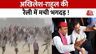 Prayagraj: Rahul Gandhiऔर Akhilesh Yadav की रैली में उमड़ा जनसैलाब | NDA Vs INDIA | BJP | PM Modi