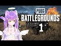 PUBG - Sponsored Stream | VOD December 12 2025
