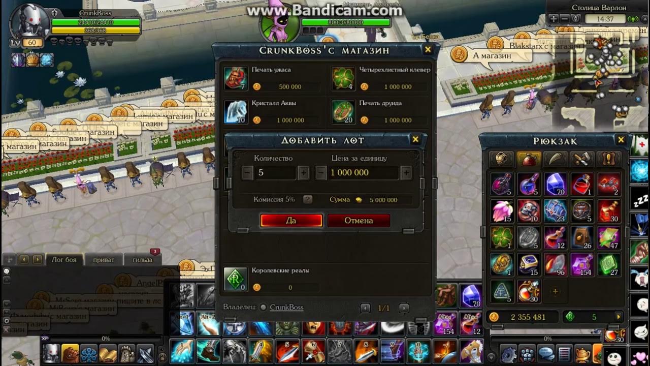 Chelbunker. Дарк соулс сундук мимик. Квест ларец. Замок для сундука. Старый сундук с сокровищами.