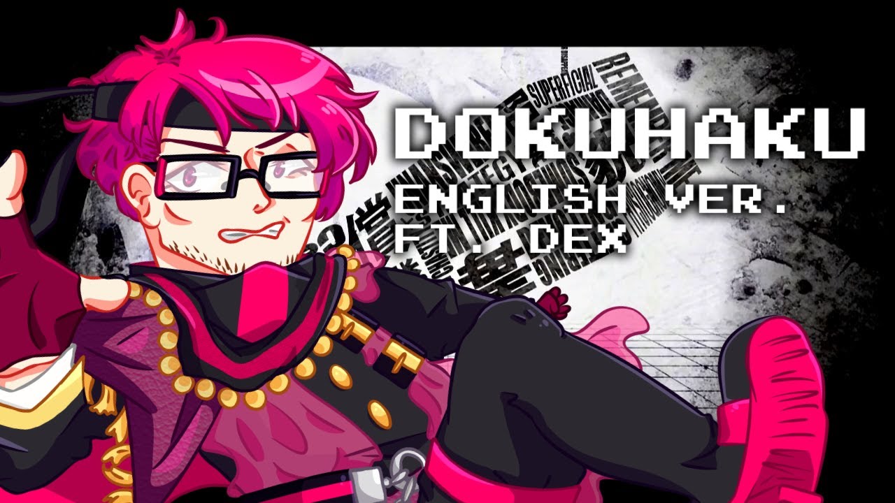 『DEX』 Dokuhaku / ドクハク - MARETU 『VOCALOID English Cover』