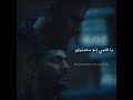 عرفت اللي فيها عرفت اللي فيها