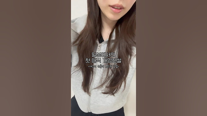 우우 ㅠㅠ 일본 미용실 개망함 #vlog #도쿄 #도쿄미용실#도쿄워홀 #신주쿠 #미용실#머리망한썰