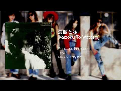 邦楽 ALL ABOUT PRINCESS PRINCESS PRINCESS PRINCESS - Amazon.com Music