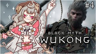 【BLACK MYTH: WUKONG】Let's finish chapter 2 ~ DOWN WITH THE RATS【NIJISANJI EN | Reimu Endou】