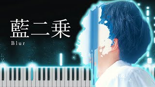 Yorushika - Blur [Piano Arrangement]