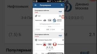 Лайфхак 1xbet на ставки!