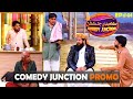 Comdey Junction Promo | Hyder Qadri | Sohrab Soomro | Ali Gul Mallah | Sher Dil | Rashid Soomro