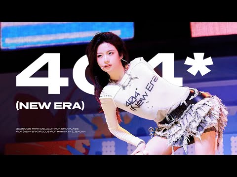 [4K][FANCAM] 260126 KiiiKiii KYA 키키 키야 ‘404 (New Era)’ 직캠 | KiiiKiii DELULU PACK SHOWCASE-썸네일