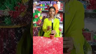 wand to flower magic tricks 😀 #shorts #youtubeshorts #shortfeed