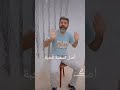 أصل تسمية القحبة بهذا الاسم  لسان أهل مصر