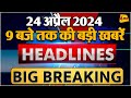 24 april 2024  breaking news  top 10 headlines