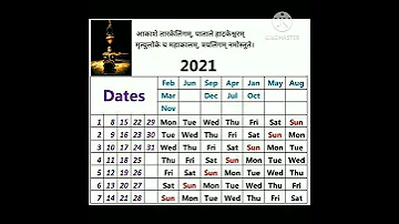 Single Page Calendar 2021 