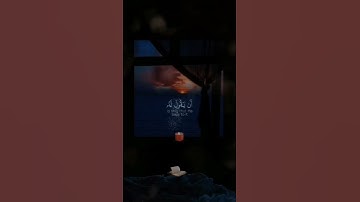 #محمد_صديق_المنشاوي #قران_كريم #تلاوات #القرآن_الكريم #quran #تلاوة #قرآن #القرآن #تلاوة_خاشعة #آيات