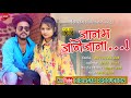    janam janejana  ahirani khandeshi songs 2021  dipsagar production  rancho  ruchi