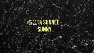 火箭少女101SUNNEE - SUNNY (Easy Pinyin Lyrics)