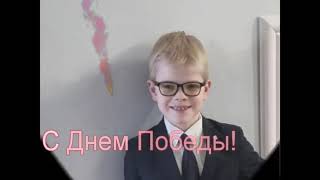 С Днем Победы 2022!