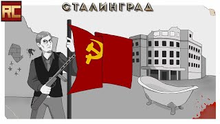 «Сталинград» на фоне «Рядового Райана». Обзор «Красного Циника»