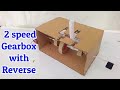 Diy 2 speed gearbox with reverse gear made from cardboard cardboard gearbox