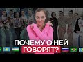 Кто такая Екатерина Пирожкова? Кто за ней стоит и почему с ней занимается весь мир?