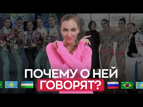 видео: Кто такая Екатерина Пирожкова? Кто за ней стоит и почему с ней занимается весь мир?