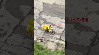 Crossing The River By Ferry, Crossing The River By Car, Taking Photos Of Life, Recording Real Life