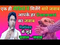 इस वीडियो में मिलेगा आपको और रेबीज से जुड़े हर सवाल का जवाब