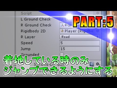 【ゲーム制作実況】Unity初心者が自作2Dゲームの完成を目指す!【PART5】
