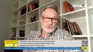 Орешкин: Бегство россиян от мобилизации – начало гражданского сопротивления