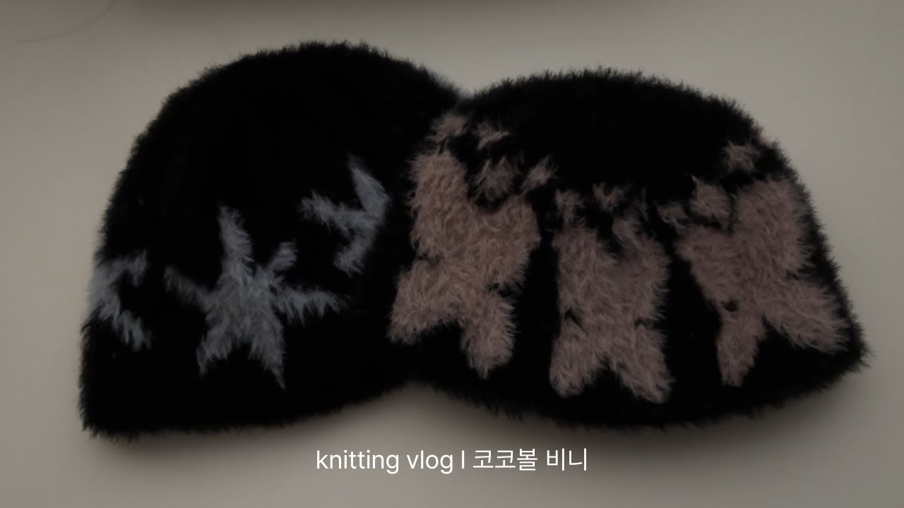 코코볼 비니ㅣ파란 별, 분홍 나비