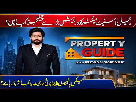 Pakistan Real Estate Crisis |Major Challenges & Impact of Tax Policies on Property Market | NEWS ONE