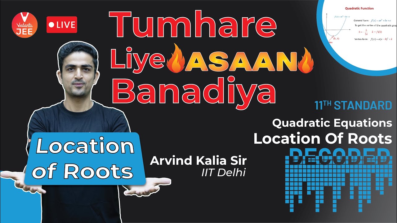 Quadratic Equations | Location Of Roots | Decoded 🧐 | JEE Main 2022 | JEE Maths | Vedantu JEE