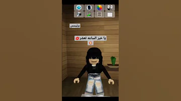 يا خبر الساعه فنعش اي وش فيها برنيسس 