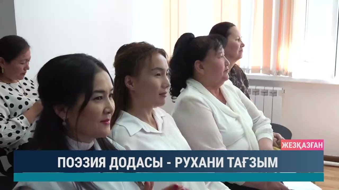 ULYTAU AQPARAT. Күндізгі жаңалықтар 04.07.2025