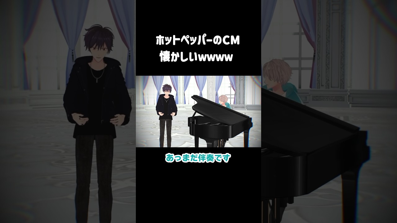 ホットペッパーのCM完全再現したwww #shorts