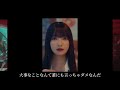 Cool(櫻坂46) 歌割り