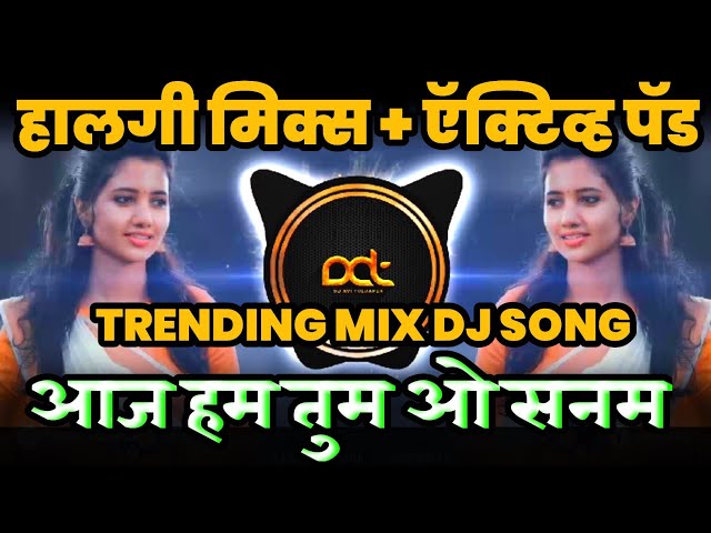 आज हम तुम ओ सनम - Aaj Hum Tum O Sanam ( हालगी मिक्स + Trending Active Pad ) DJ Avi Tuljapur class=